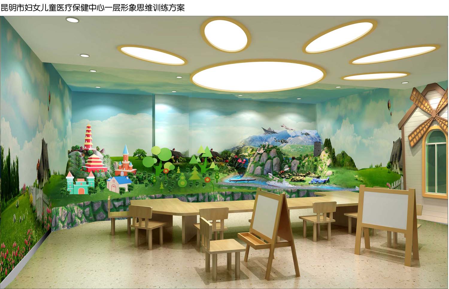 云南昆明婦幼兒童醫(yī)院室內(nèi)設(shè)計(圖4)