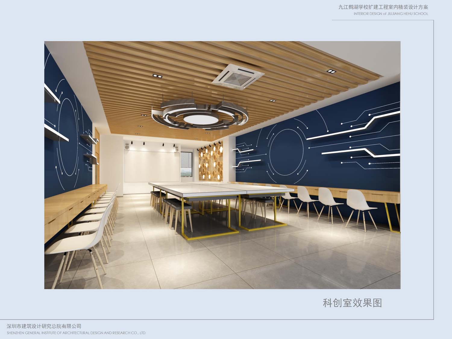 九江鶴湖學(xué)校室內(nèi)設(shè)計(jì)(圖19)