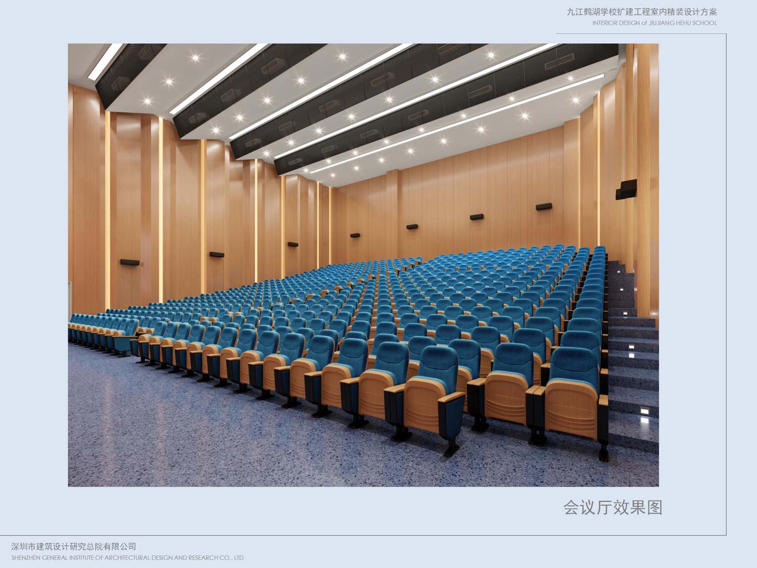 九江鶴湖學(xué)校室內(nèi)設(shè)計(jì)(圖11)